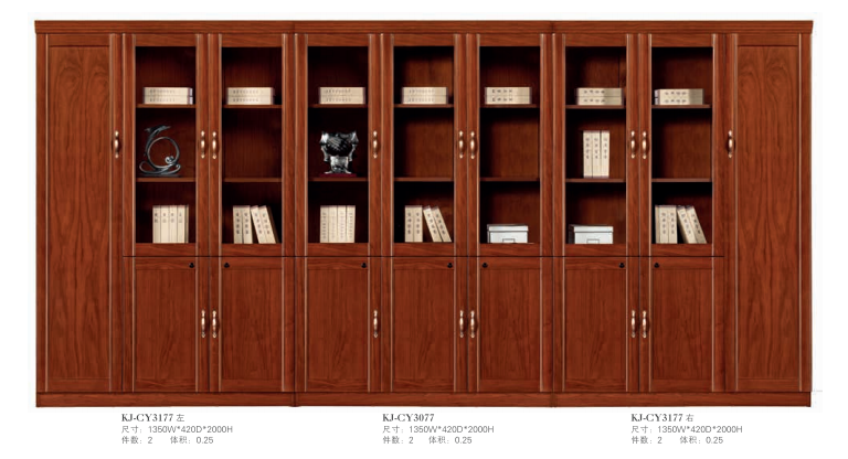 实木文件柜SW-13