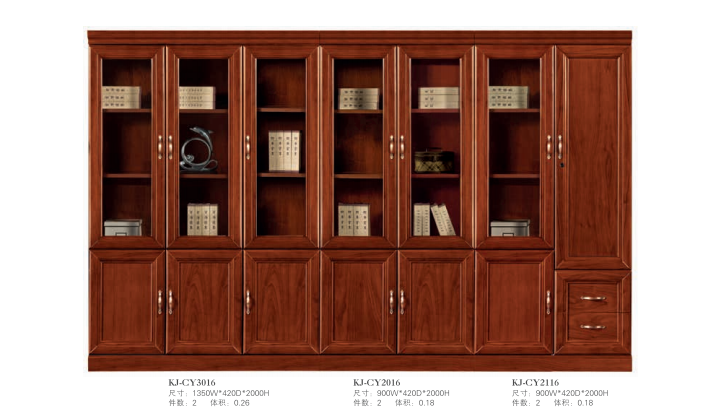 实木文件柜SW-16