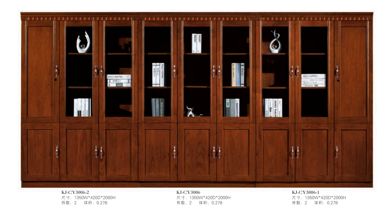 实木文件柜SW-19